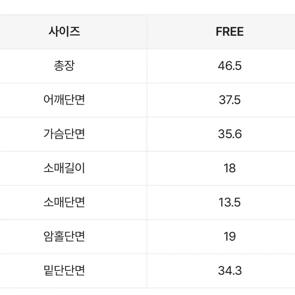 피치모어 슬림핏 반팔 티셔츠