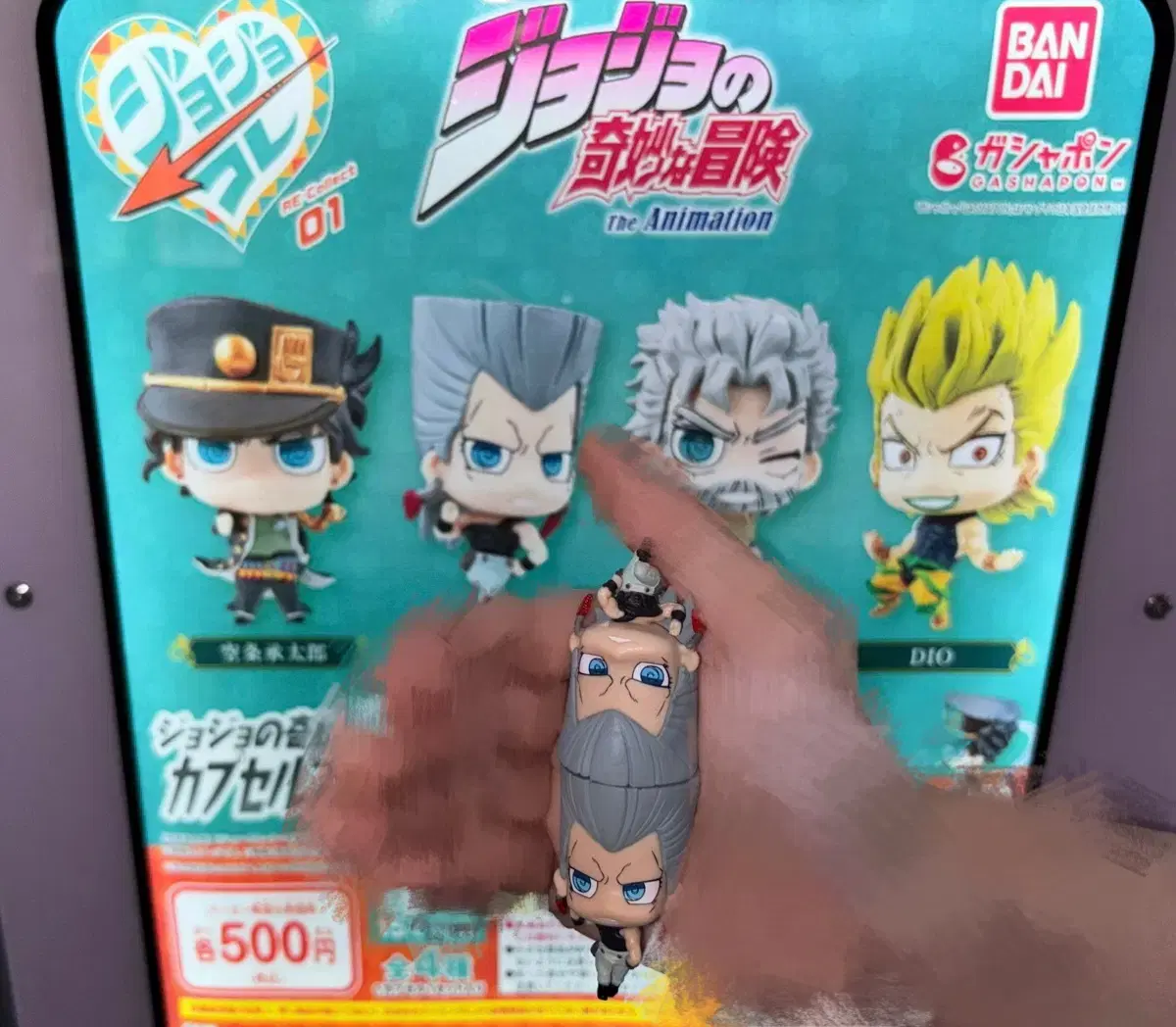 JoJo Part 3 JoJo's Bizarre Adventure JoJoCore Figures Polnarev Joseph For Sale