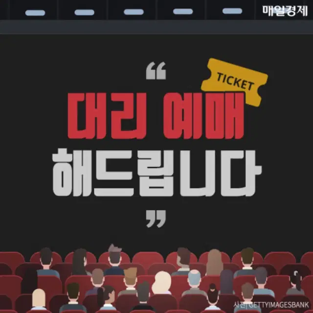 <칼답>CGV 롯데시네마 메가박스 일반관 리클라이너 IMAX 4DX SC