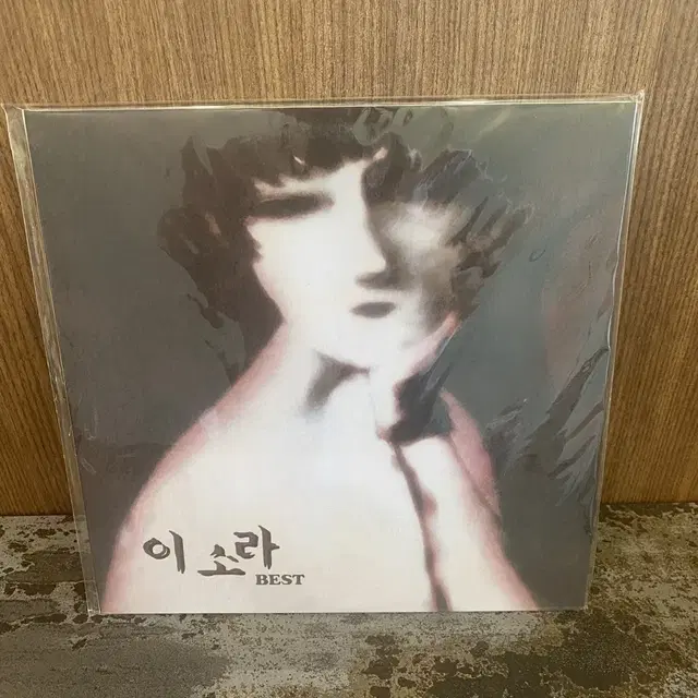 이소라 2lp 새상품