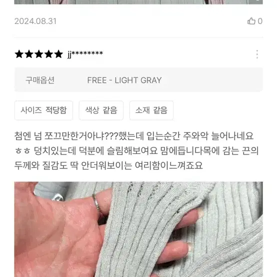 베르브 타이 가디건