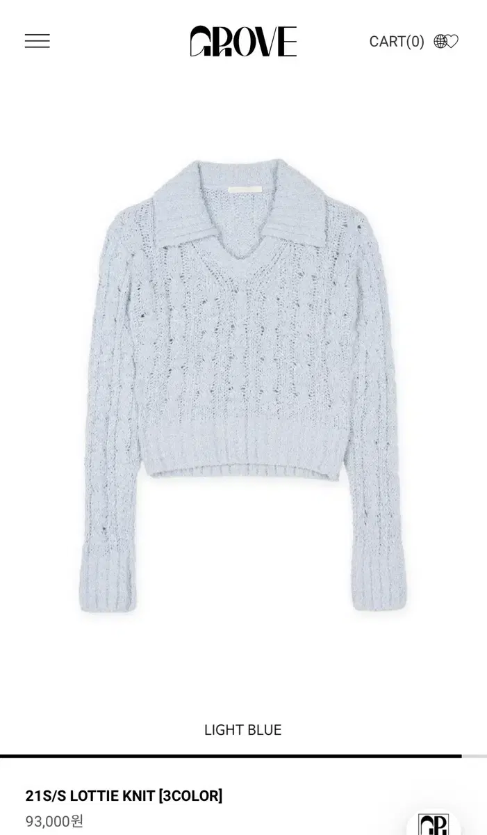 GROVE 그로브 LOTTIE KNIT - LIGHT BLUE 태연착용