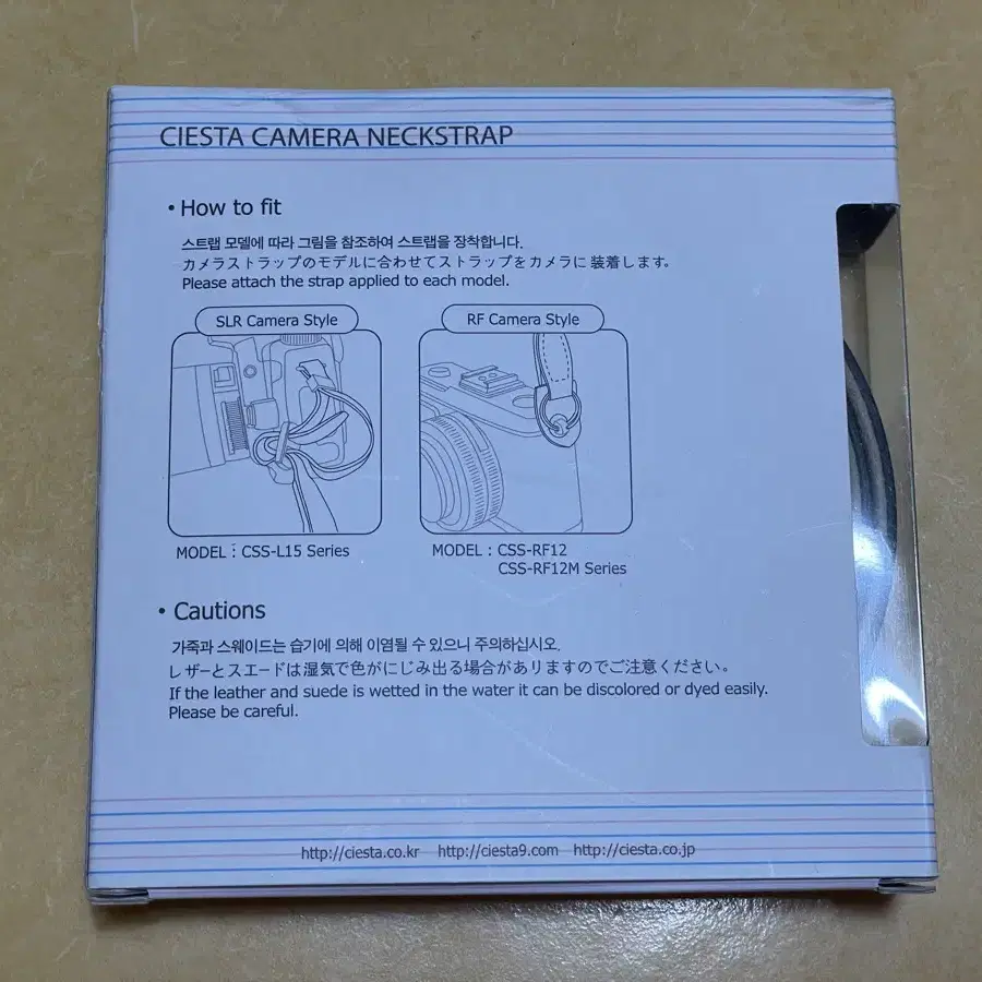 [미사용] 씨에스타 카메라 넥스트랩 브라운