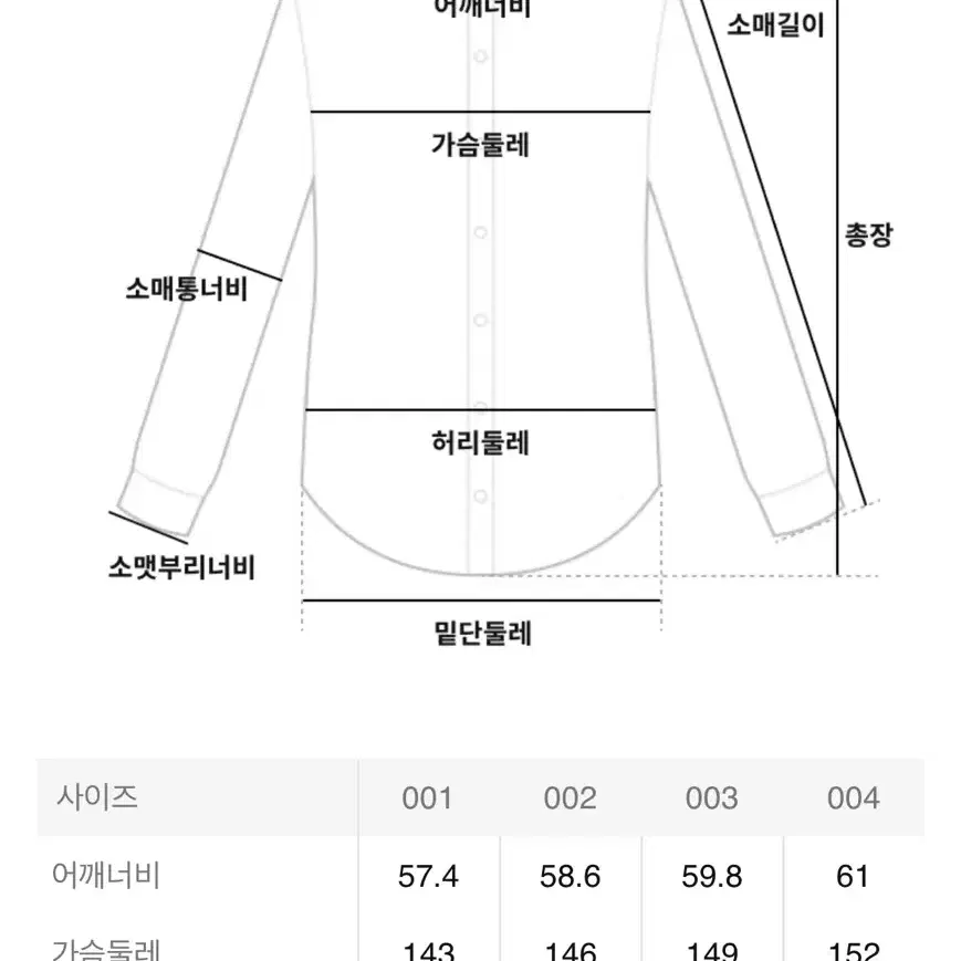 <새상품> 단톤 베이지 나일론 셔츠 자켓 44사이즈