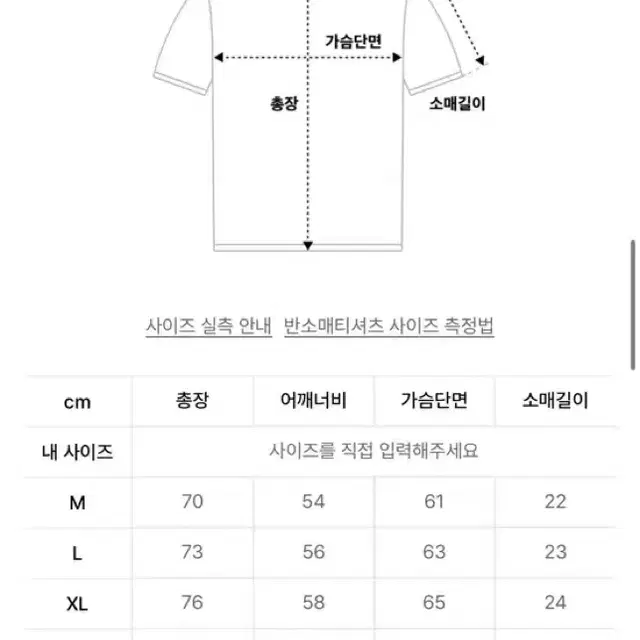 펀치라인 와일드라이트 반팔 화이트오트밀