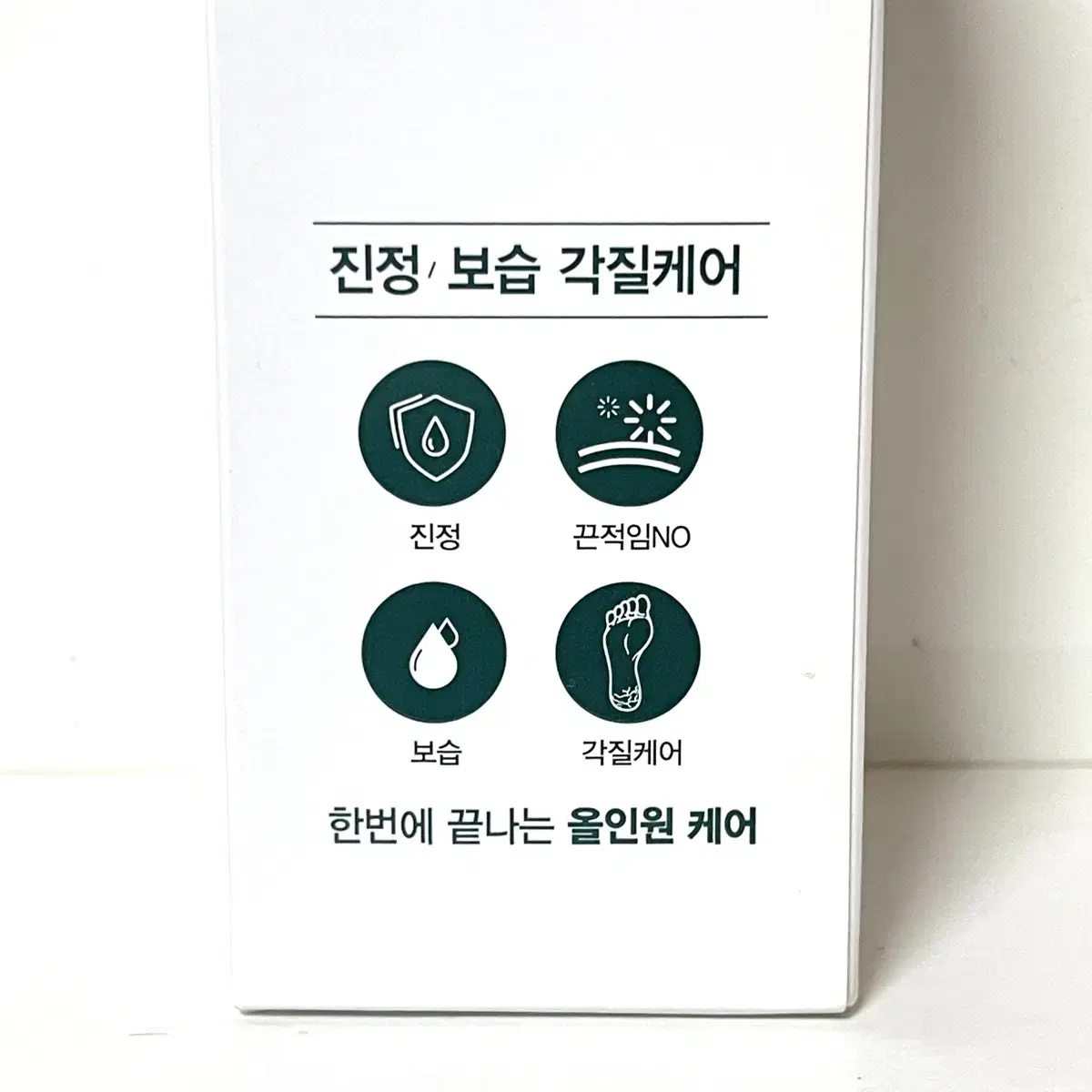 다슈 데일리 릴렉스 풋크림 70ml (새상품)