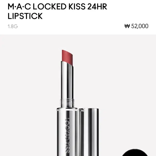 Mac Locked kiss 24hr lipstick 맥 락드키스