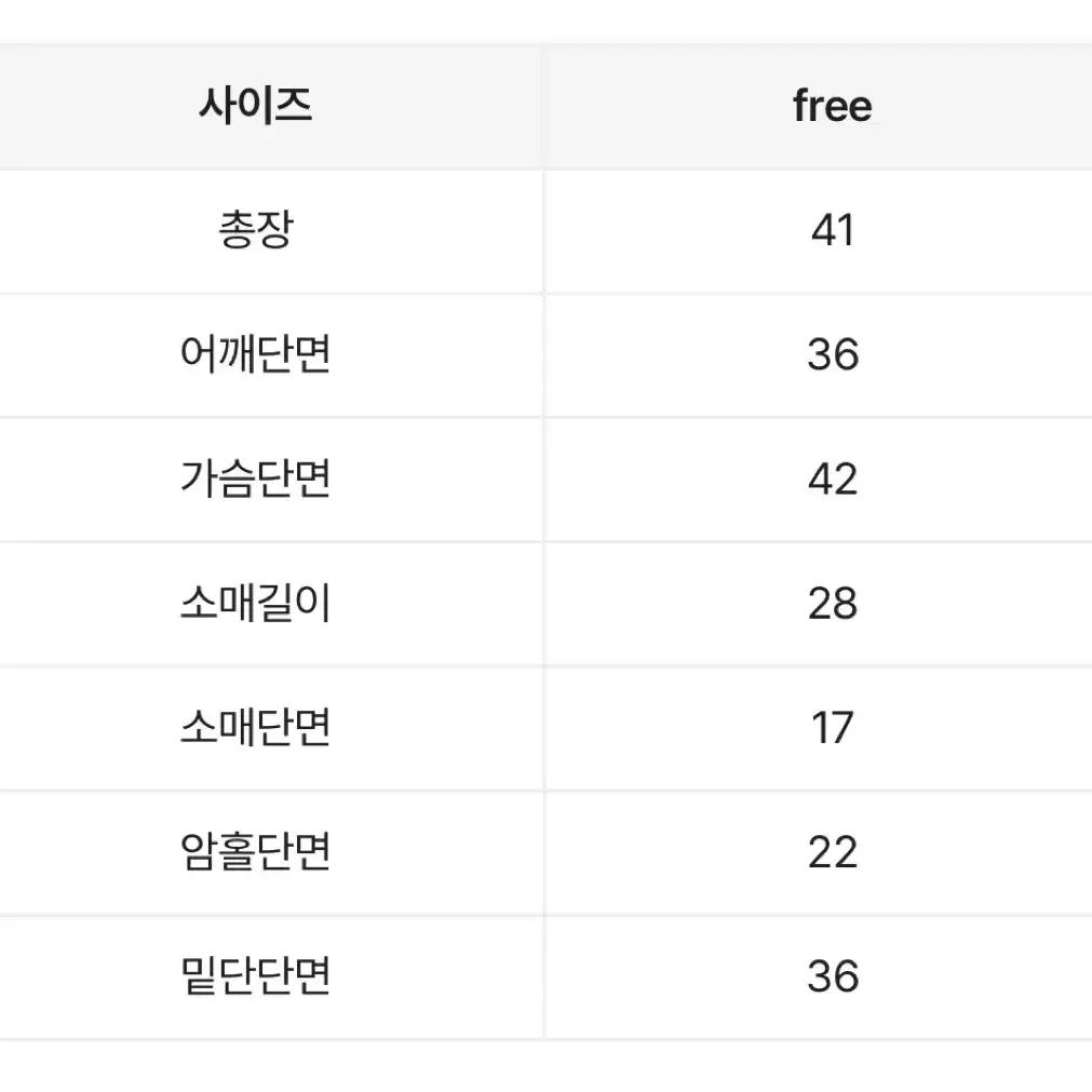 투웨이 배색 자수 크롭