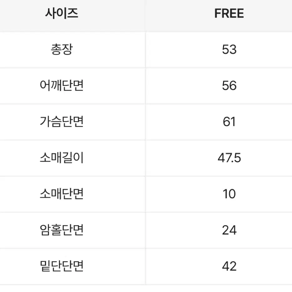 짜임니트 핑크