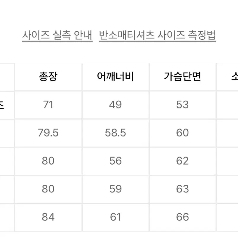 아디다스 아딜레늄 2 오버사이즈 트레포일 티셔츠