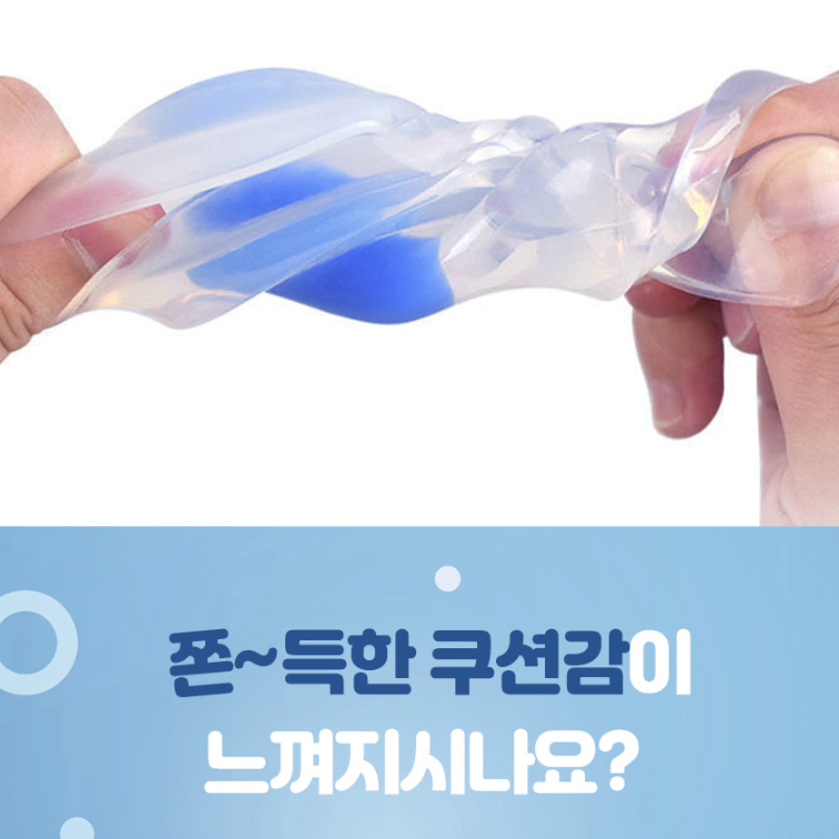 [무배] 통증 완화 실리콘 깔창 / 여성 뒷꿈치 발바닥 인솔 반깔창