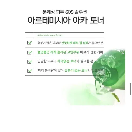 상떼 이카 토너 500ml 새제품