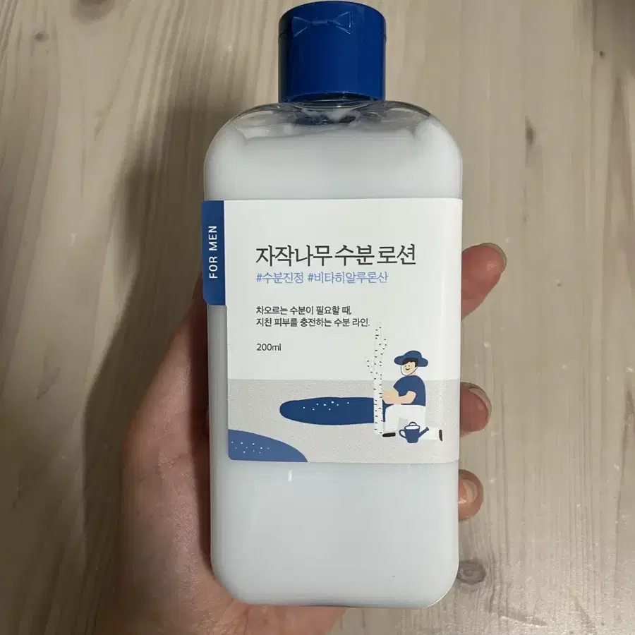 자작나무 수분 로션 200ml