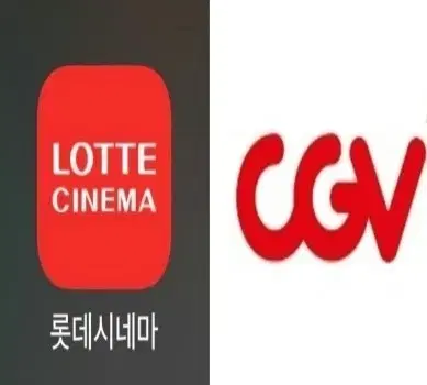 롯데시네마 CGV 영화 예매권