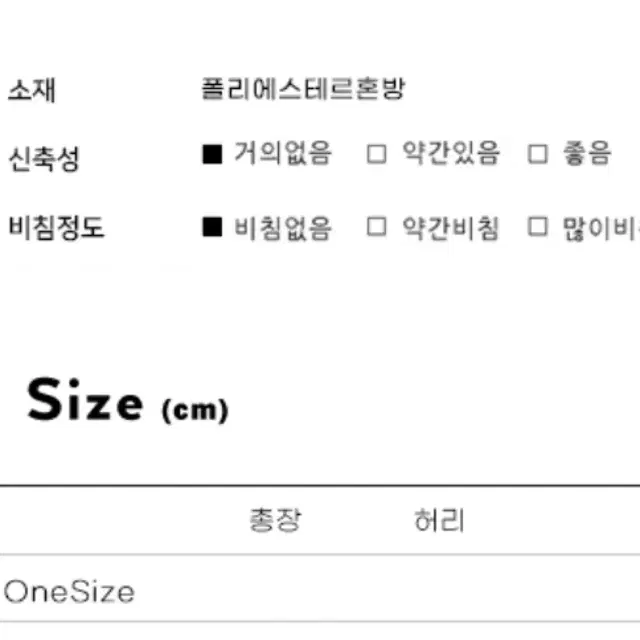 캣스트릿 빈티지 긱시크 체크벨트 미니스커트 s 블랙업 미스치프 보헴서