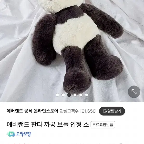 푸바오 인형+카드엽서