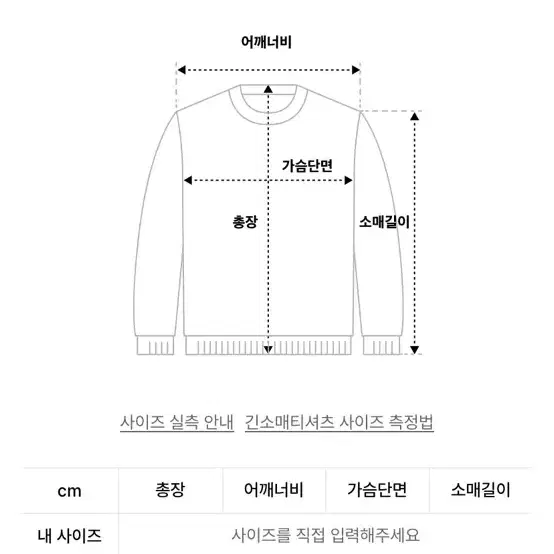 이스트군스트 후드티