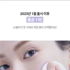 아멜리 컴플리먼트 시리즈 쿠션 보라