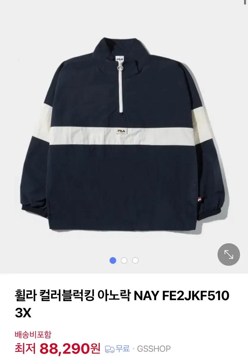 필라 아노락