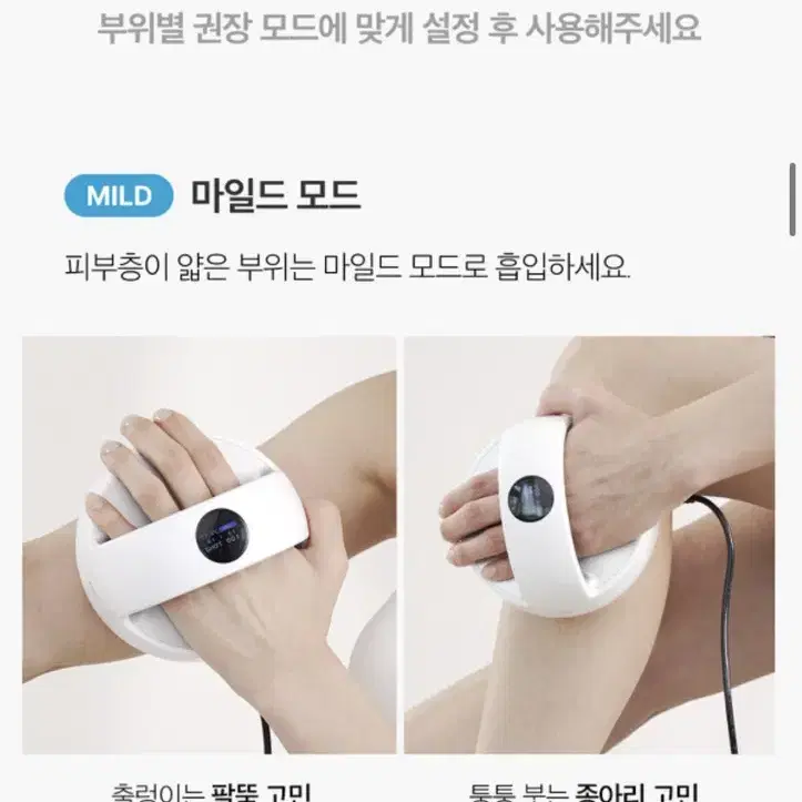 (미개봉새제품) 메디큐브 선셕 바디샷