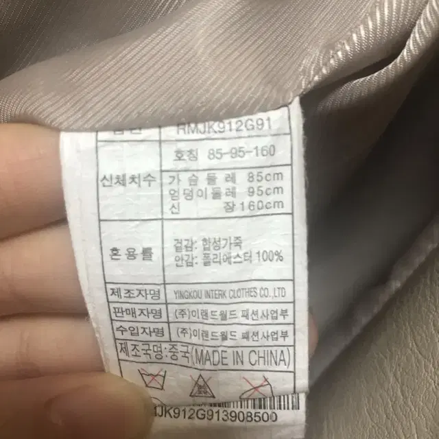 라이더 자켓 에이블리