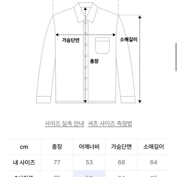 ((아예 새상품))파브레가 바이오워싱 하프 셔츠(라이트 그레이)