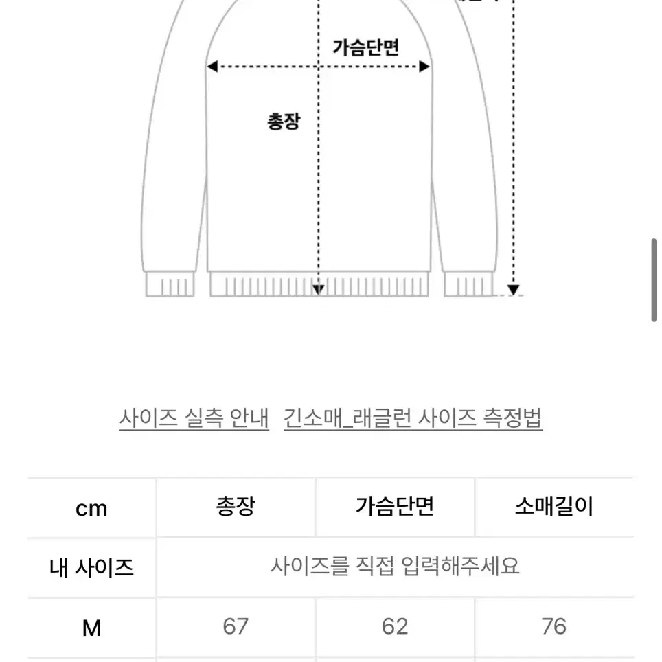 파코 브라운 후드티 L