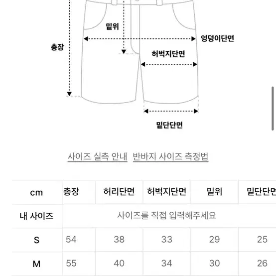 유니폼브릿지 청반바지