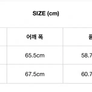 오라리 울 알파카 헤링본 트위드 쇼트 블루종 2사이즈