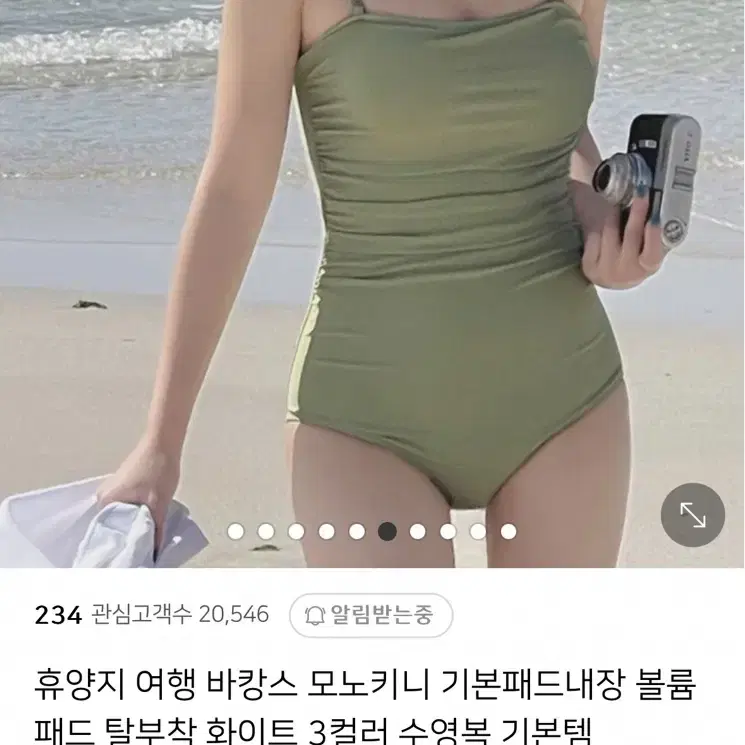 모노키니 수영복 XL