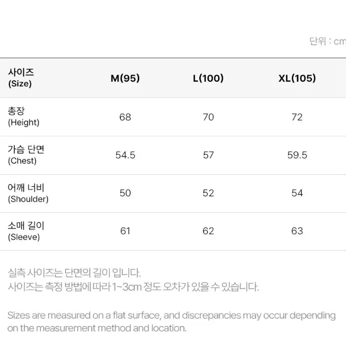 하이드로겐 긴팔티 롱슬리브 화이트 L