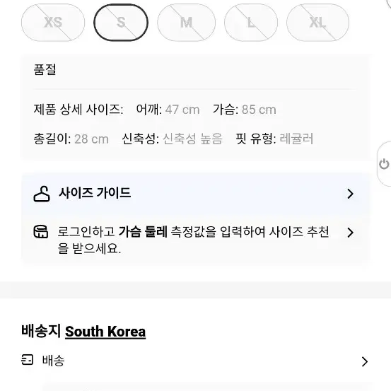 핑크 볼레로 니트 가디건 새거 택x