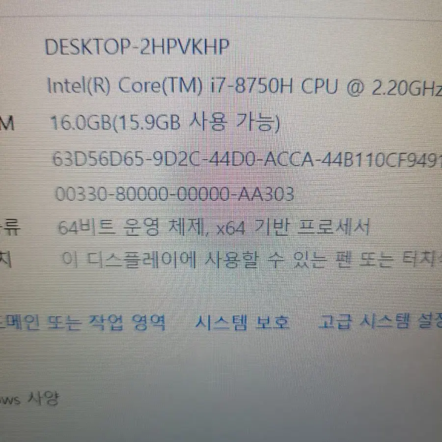 GTX 1050 Ti 아수스 로그 최고급 게이밍 노트북 팝니다.풀업글