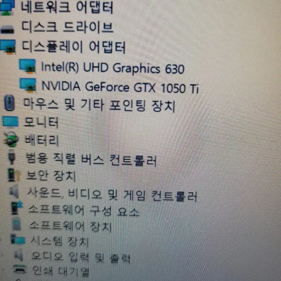 GTX 1050 Ti 아수스 로그 최고급 게이밍 노트북 팝니다.풀업글