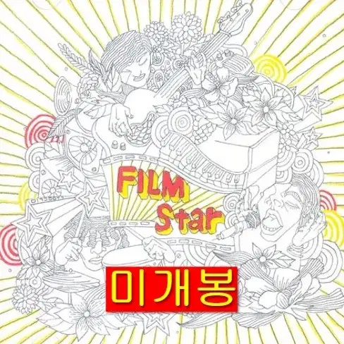 필름스타 (Flimstar) - 1st Single (미개봉, CD)