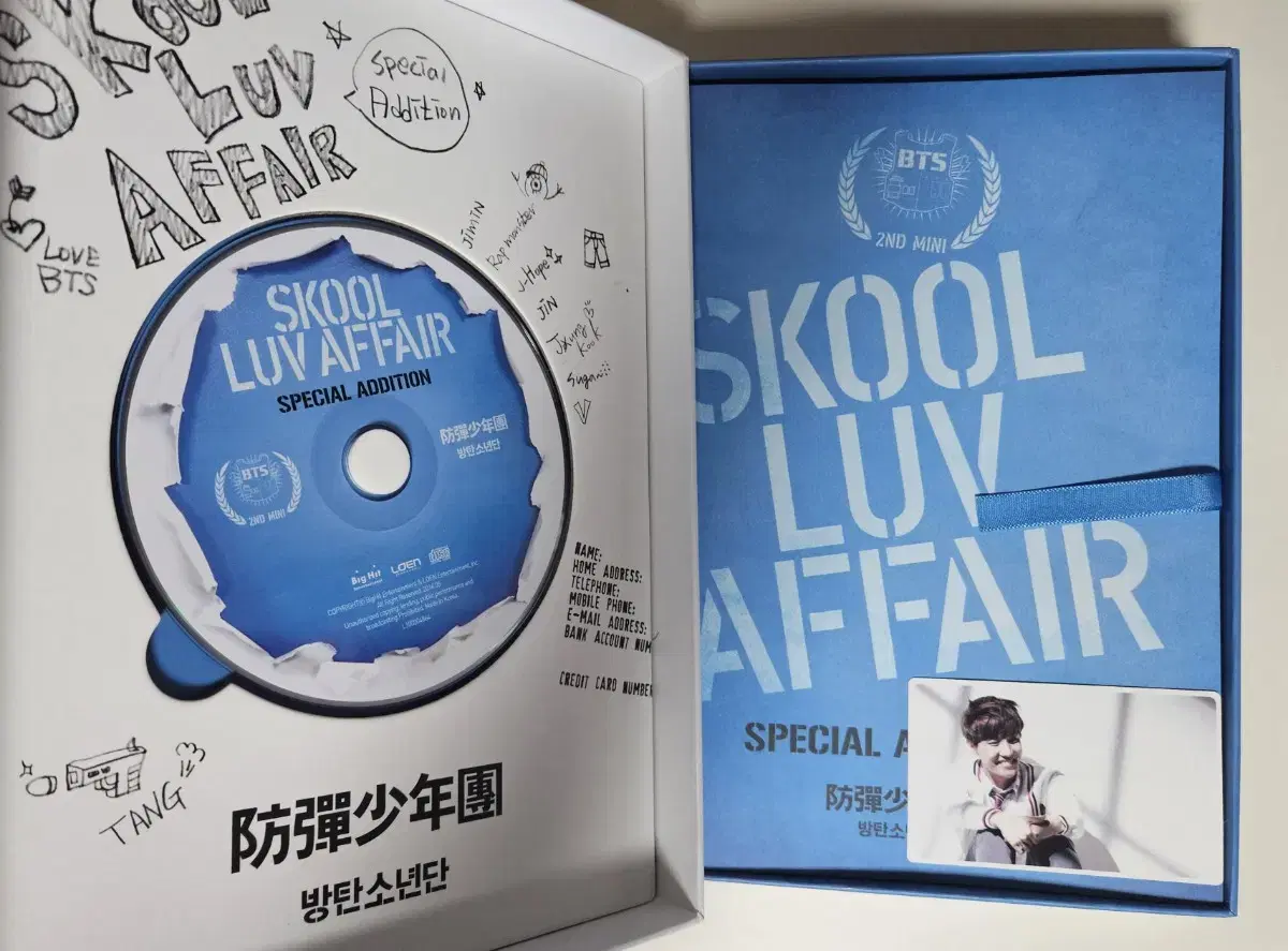 방탄 SKOOL LUV AFFAIR 포카포함