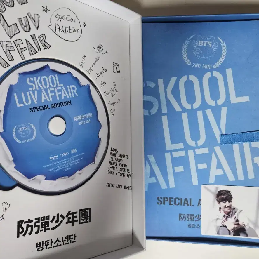 방탄 SKOOL LUV AFFAIR 포카포함