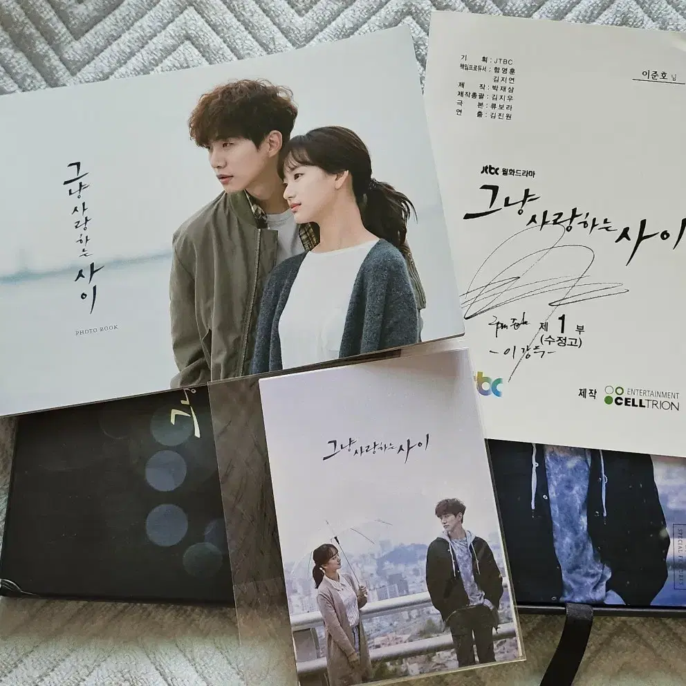 이준호 그냥사랑하는사이 dvd