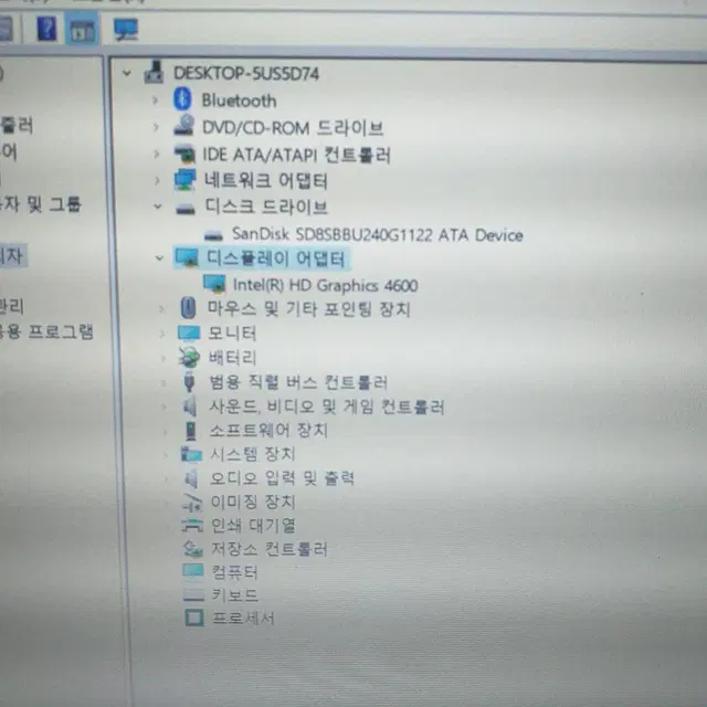 레노버 아이디어패드 Z510 i7-4702 15인치 노트북