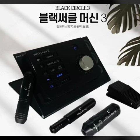 블랙써클 머신3 핸드피스 3개 화장품 흡수유도기기 제이투 두피관리 헤어라