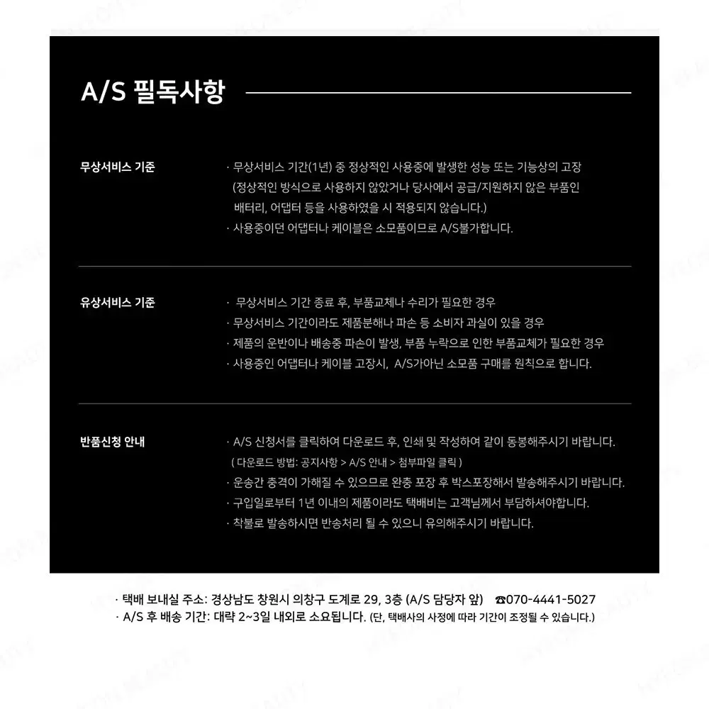 블랙써클 머신3 핸드피스 3개 화장품 흡수유도기기 제이투 두피관리 헤어라