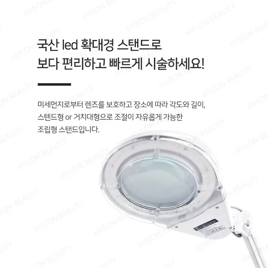 블랙써클 머신3 핸드피스 3개 화장품 흡수유도기기 제이투 두피관리 헤어라