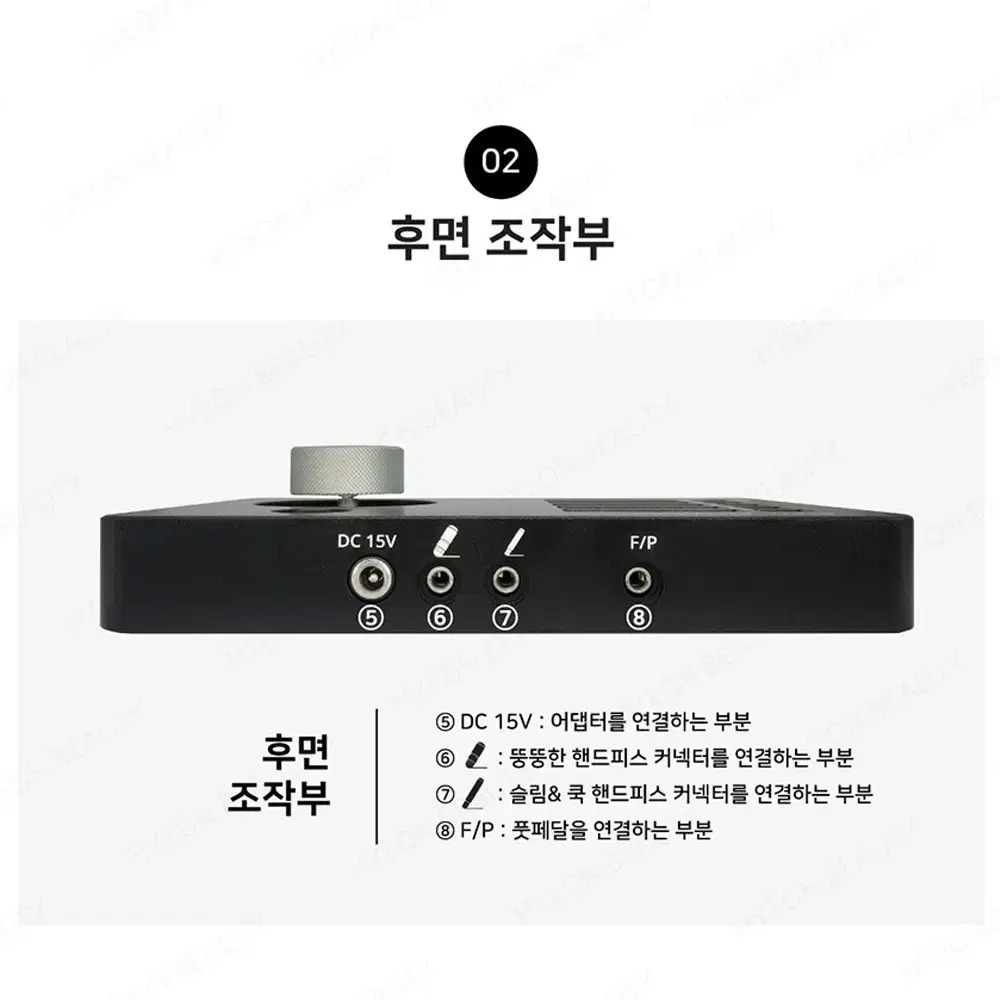 블랙써클 머신3 핸드피스 3개 화장품 흡수유도기기 제이투 두피관리 헤어라