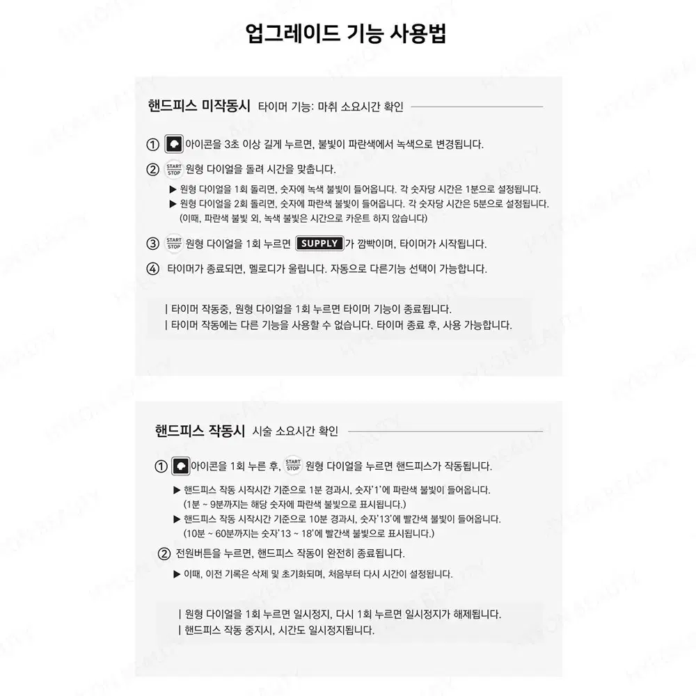 블랙써클 머신3 핸드피스 3개 화장품 흡수유도기기 제이투 두피관리 헤어라