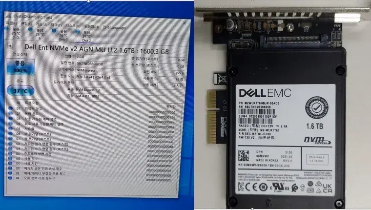 Samsung Intel Enterprise SSD