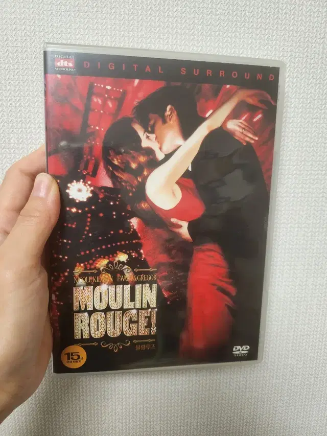 물랑루즈DVD