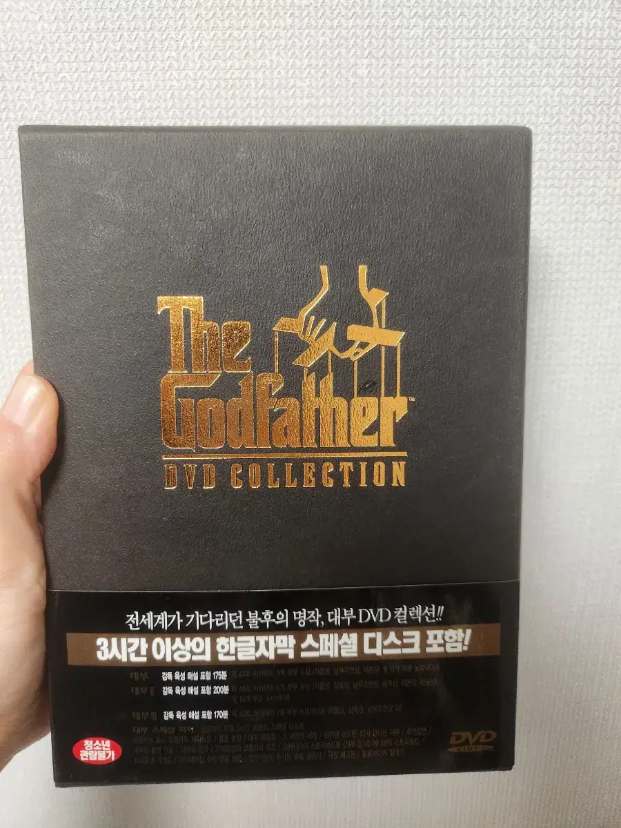 The Godfather DVD Collection Set 4CD