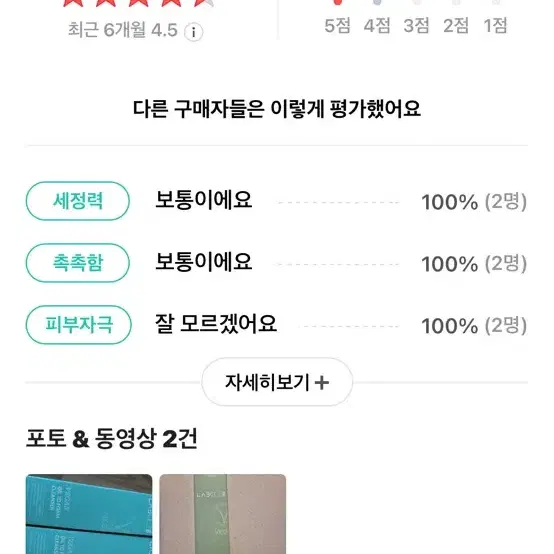 랩클 비건 오일투폼 클렌저 클렌징오일 클렌징폼