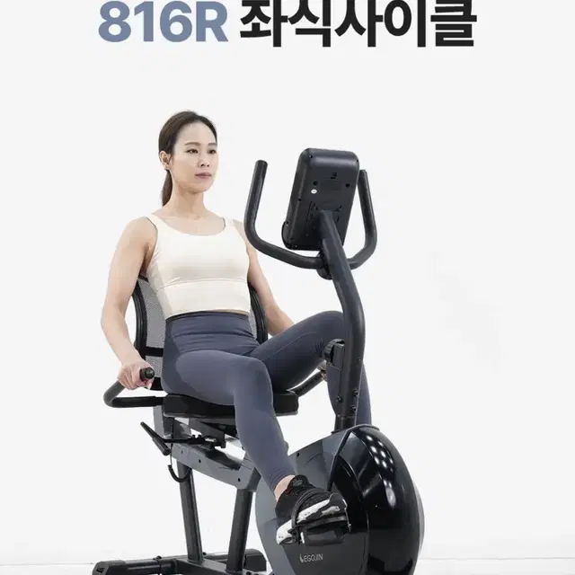 이고진 816R 실내 자전거 헬스 사이클 EVA 퍼즐매트 7T 150cm