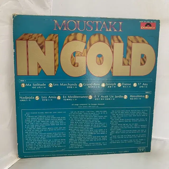 MOUSTAKI IN GOLD  LP / AA4645